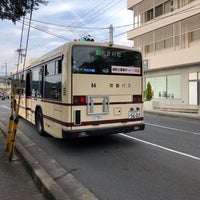 高野橋東詰バス停 左京区 京都市 京都府