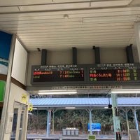 Photo taken at Shirahama Station by Alfin (. on 2/17/2024
