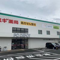 Pc Depot 箕面店 Electronics Store