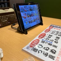 Photo taken at 魚錠 名東店 by bska o. on 6/2/2019