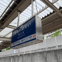 Photo taken at Momoyamadai Station (M09) by bska o. on 6/27/2021