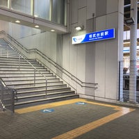 Photo taken at Sobudai-mae Station (OH30) by いつき on 4/16/2023