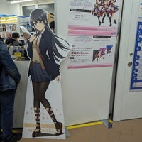 Photo taken at animate by いつき on 1/26/2024