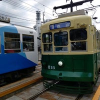 Photo taken at Dejima Station by ちぃまーき on 10/16/2021