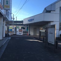 Photo taken at Higashi-Nagasaki Station (SI03) by U a. on 1/3/2023