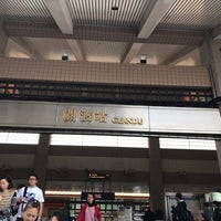 Photo taken at MRT Guandu Station by U a. on 1/4/2019