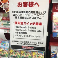 ヨドバシカメラ ゲーム館 西新宿 248 Visitors