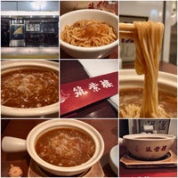 Photo taken at 頂上麺 筑紫樓ふかひれ麺専門店 by kebi- i. on 7/22/2019