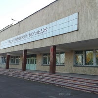 Photo taken at Набережночелнинский педагогический колледж by Алиса Ш. on 9/24/2014