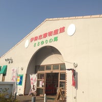 道 の 駅 伊勢 志摩