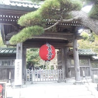 Photo taken at Hasedera Temple by サンチェコ on 11/16/2014