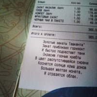 Photo taken at Ресторан &amp;quot;Караван Сарай&amp;quot; by Миша Б. on 7/18/2014