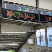 Photo taken at Warabi Station by mochi 0. on 3/24/2024