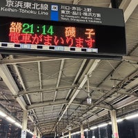 Photo taken at Warabi Station by mochi 0. on 3/24/2024