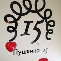 Photo taken at Пушкина 15 by Maya S. on 2/19/2013