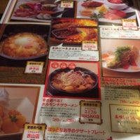 じゃんじゃか 坂店 坂町 広島県