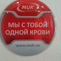 Photo taken at MUK Service Centre by Алексей С. on 2/22/2013