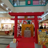 Photo taken at スーパー三和(sanwa) 湘南モールフィル店 by York K. on 1/12/2020