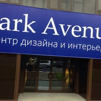 Photo taken at Park Avenue by Виталий on 8/13/2014
