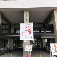 Photo taken at Chubu University by Kagami on 7/15/2020