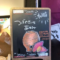 Photo taken at 家庭料理でんでん by Kagami on 1/24/2021
