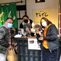Photo taken at 家庭料理でんでん by Kagami on 1/24/2021