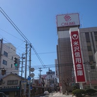 大沼デパート米沢店 1 Tip From 147 Visitors