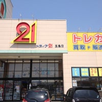 カードボックス 玉島店 新倉敷駅前4 28