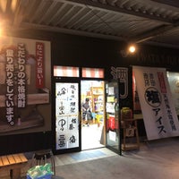 Photo taken at Iwata Liquor Store by T T. on 10/26/2019