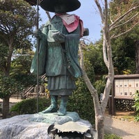 南無大師遍照金剛 Historic Site In 日高市