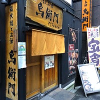 鳥衛門 Restaurante De Yakitori En 西新宿