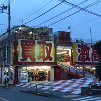 Photo taken at ハセガワ本店 (長谷川興業) by T T. on 7/20/2019