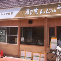 Photo taken at つるや製菓 by T T. on 4/18/2021