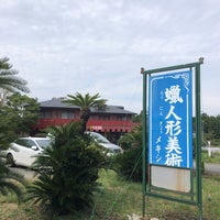 芸術の森 伊豆ろう人形美術館 伊東市 静岡県 芸術の森 伊豆ろう人形美術館 伊東市 静岡県