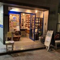 Photo taken at 旅の本屋 のまど by T T. on 11/17/2023