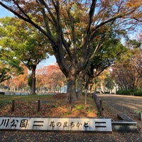 Photo taken at Shirakawa Park by T T. on 11/24/2023
