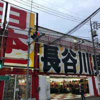 Photo taken at ハセガワ本店 (長谷川興業) by T T. on 7/20/2019