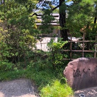 Photo taken at 平成庭園・源心庵 by T T. on 7/25/2021