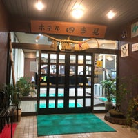 ホテル四季見 Hotel ホテル四季見 Hotel