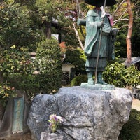南無大師遍照金剛 Historic Site In 日高市