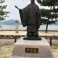 平清盛像 廿日市市 広島県