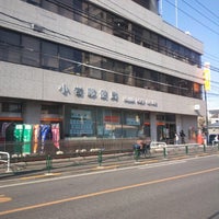 Photo taken at Koiwa Post Office by Takashi I. on 2/11/2013