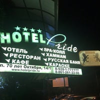 Photo taken at Pride hotel by Дарья Р. on 5/31/2019