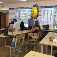 Photo taken at Автошкола ДОСААФ by Anya Y. on 8/3/2016