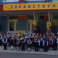 Photo taken at Школа № 70 by Юлия М. on 9/1/2016