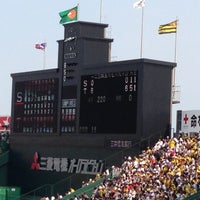 Photo taken at Hanshin Koshien Stadium by Masayuki M. on 5/4/2013