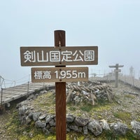 Photo taken at 剣山 by Be O. on 9/30/2023