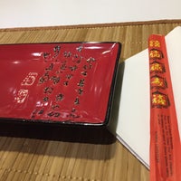 Das Foto wurde bei Jing Chinese Restaurant von Mark am 12/31/2016 aufgenommen