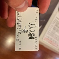 天然温泉 真名井の湯 千葉ニュータウン店 8人の訪問者 から 8個のtips 件