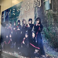 Photo taken at Hachiko Exit by きっちょ on 2/14/2022